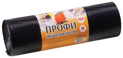 Мешки для мусора Концепция Быта Профи 360 л (10 шт.)