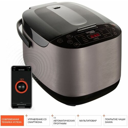 Мультиварка Redmond SkyCooker 5 л 860 Вт 1080000₽