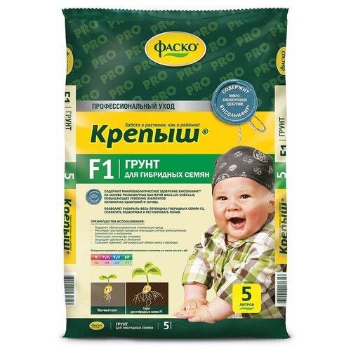 Биогрунт для гибридных семян Крепыш, 5 л