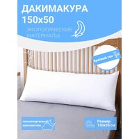 Лучшие Декоративные подушки 150х50