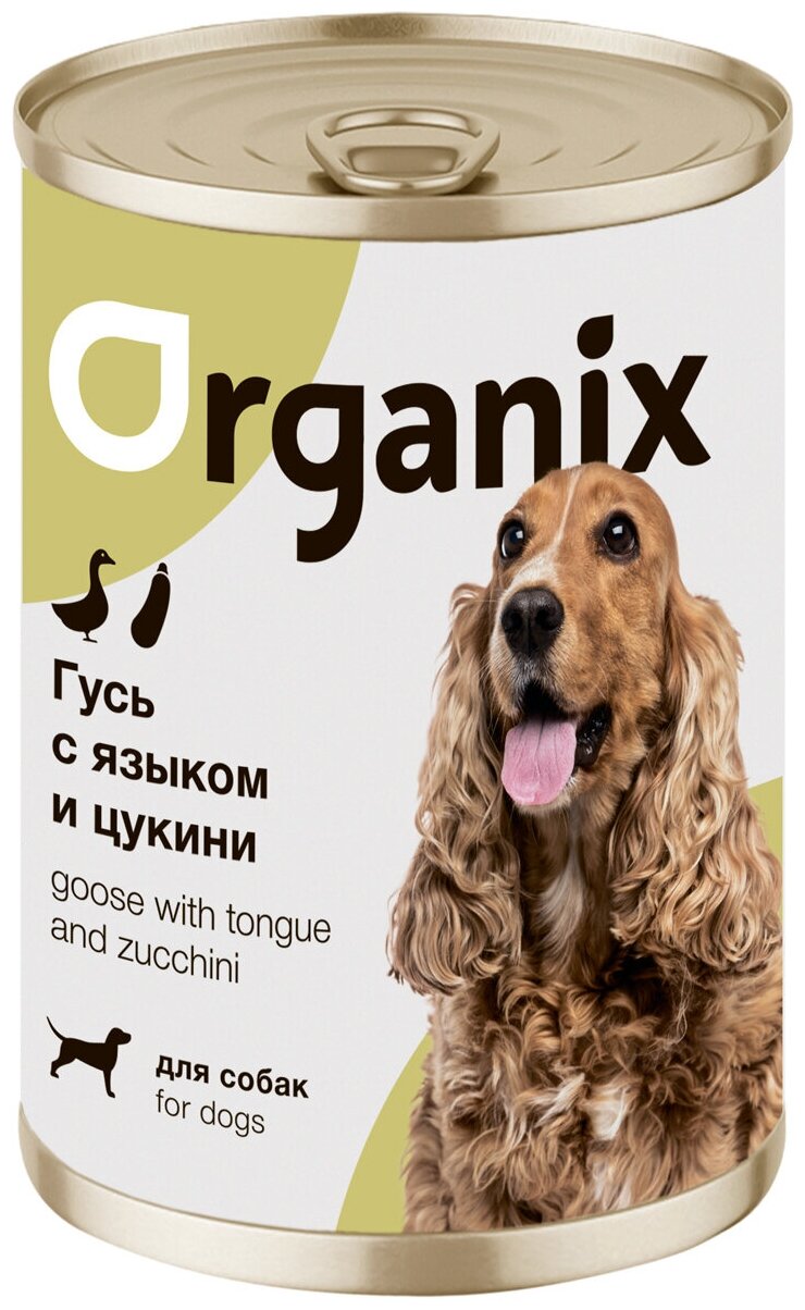 Organix            2216, 0,750 