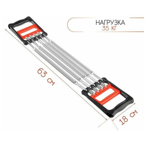 Эспандер грудной нагрузка 35 кг взрослый 809₽