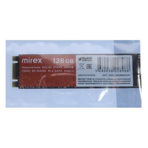 Накопитель SSD Mirex, SATA, 128 Гб, М2