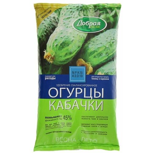 Удобрение открытого грунта Добрая Сила Огурцы-Кабачки, пакет, 0,9 кг удобрение добрая сила огурцы кабачки 0 9 кг