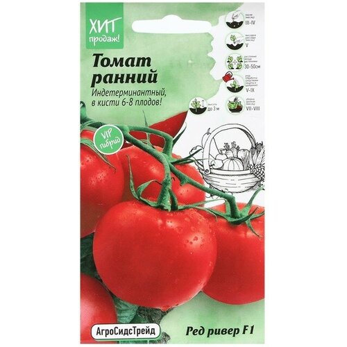 Семена Томат Ред Ривер, 5 шт семена томат ред ривер 5 шт 2 упак