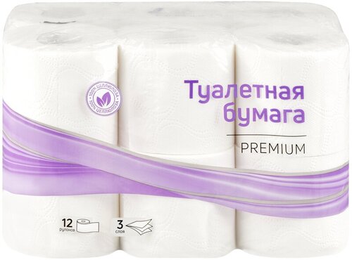 Бумага туалетная OfficeClean, 3-слойная, 12шт, 17м/рул, тиснение, белая