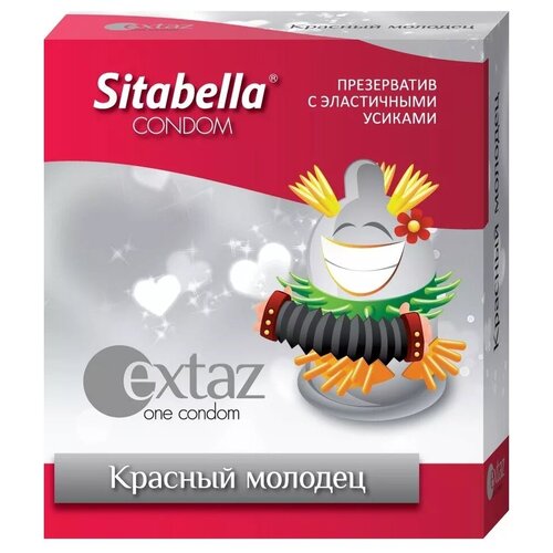 Презервативы Sitabella Extaz Красный молодец, 1 шт. презервативы sitabella extaz танец зулуса 1 шт