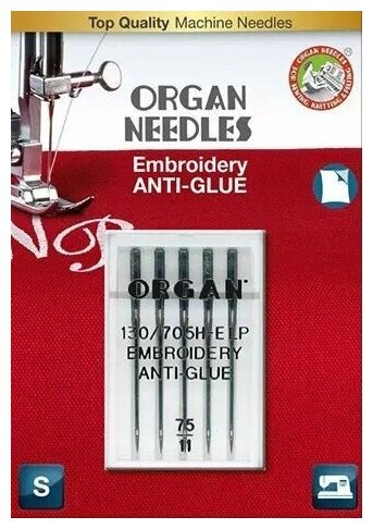 Иглы ORGAN вышивальные Anti-Glue 5/75 Blister