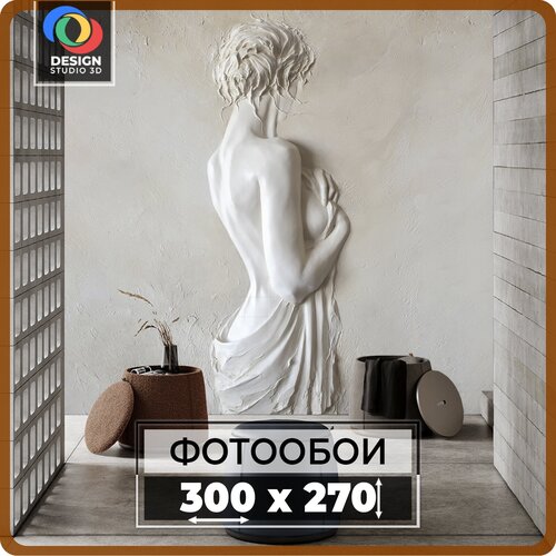 Фотообои Design Studio 3D барельеф девушка 300х270