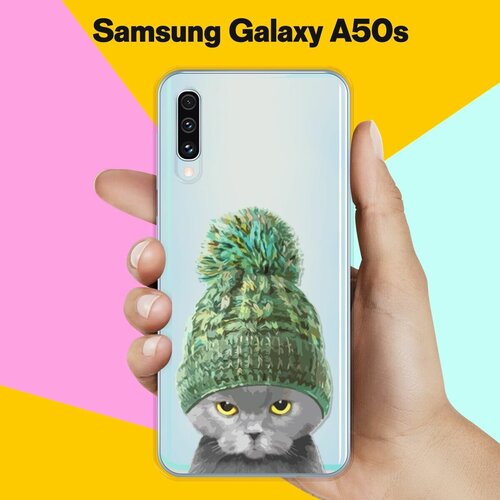 Силиконовый чехол Кот в шапке на Samsung Galaxy A50s пластиковый чехол грустный кот радуга на samsung galaxy s4 mini самсунг галакси с 4 мини