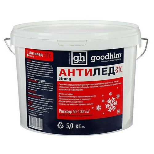 Антигололедный реагент Goodhim 500, до -31° C, ведро, сухой, 5 кг