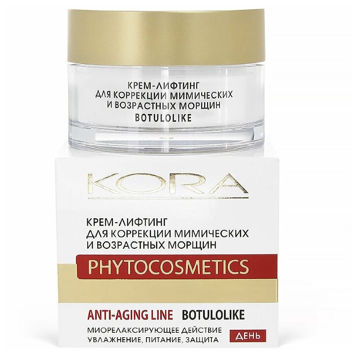 KORA PHITOCOSMETICS Anti-aging line Крем-лифтинг для коррекции мимических и возрастных морщин 50мл