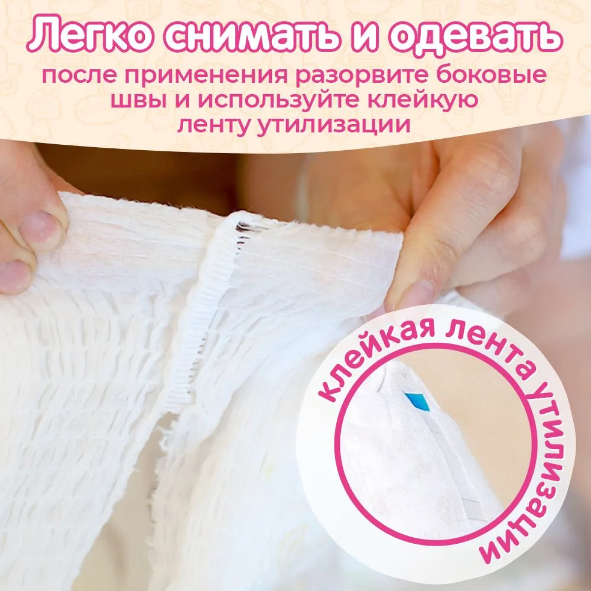 Подгузники-трусики Kioshi ультратонкие M 6-11кг 52шт Фактория - фото №5