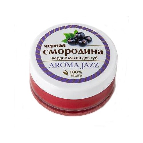 фото Aroma jazz твердое масло для губ черная смородина