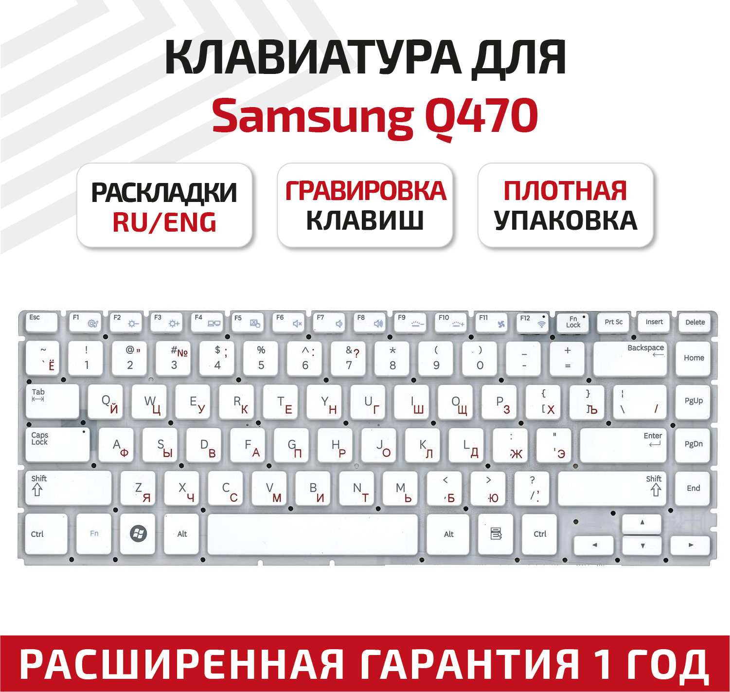 Клавиатура (keyboard) 9Z. N8GSN.001 для ноутбука Samsung Q470, белая