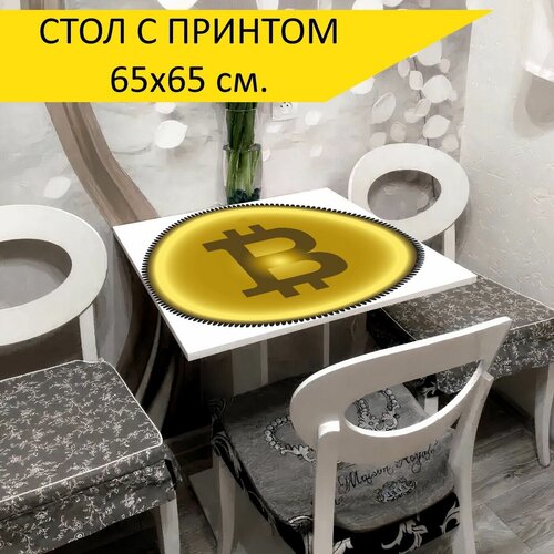 Стол 