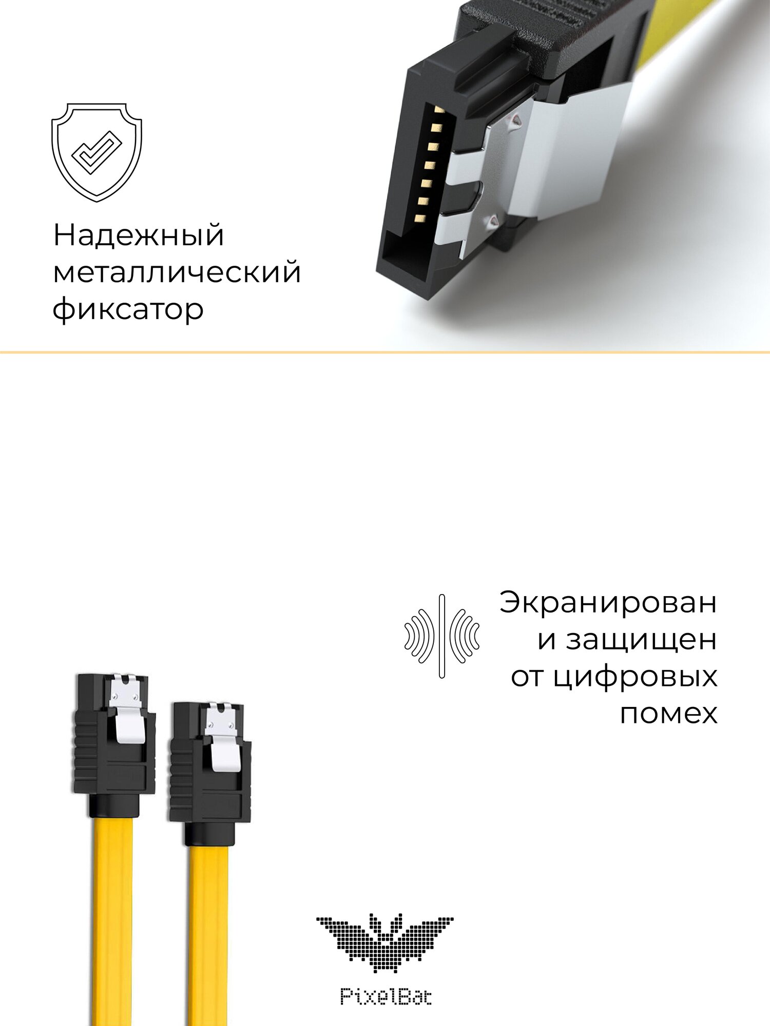 Интерфейсный кабель, соединительный SATA 3.0, 0,4м, с фиксаторами - комплект 2шт