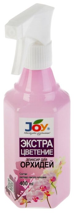 Активатор JOY Экстра цветение для Орхидей / Спрей эликсир / Удобрение для всех видов орхидей, 400мл - фотография № 18