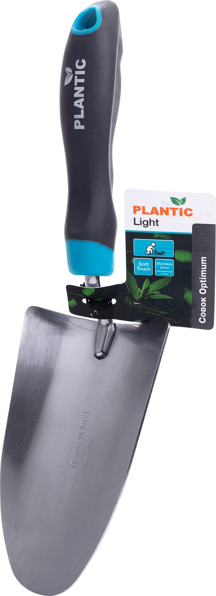 Совок Plantic Light Optimum 26264-01 - фотография № 4