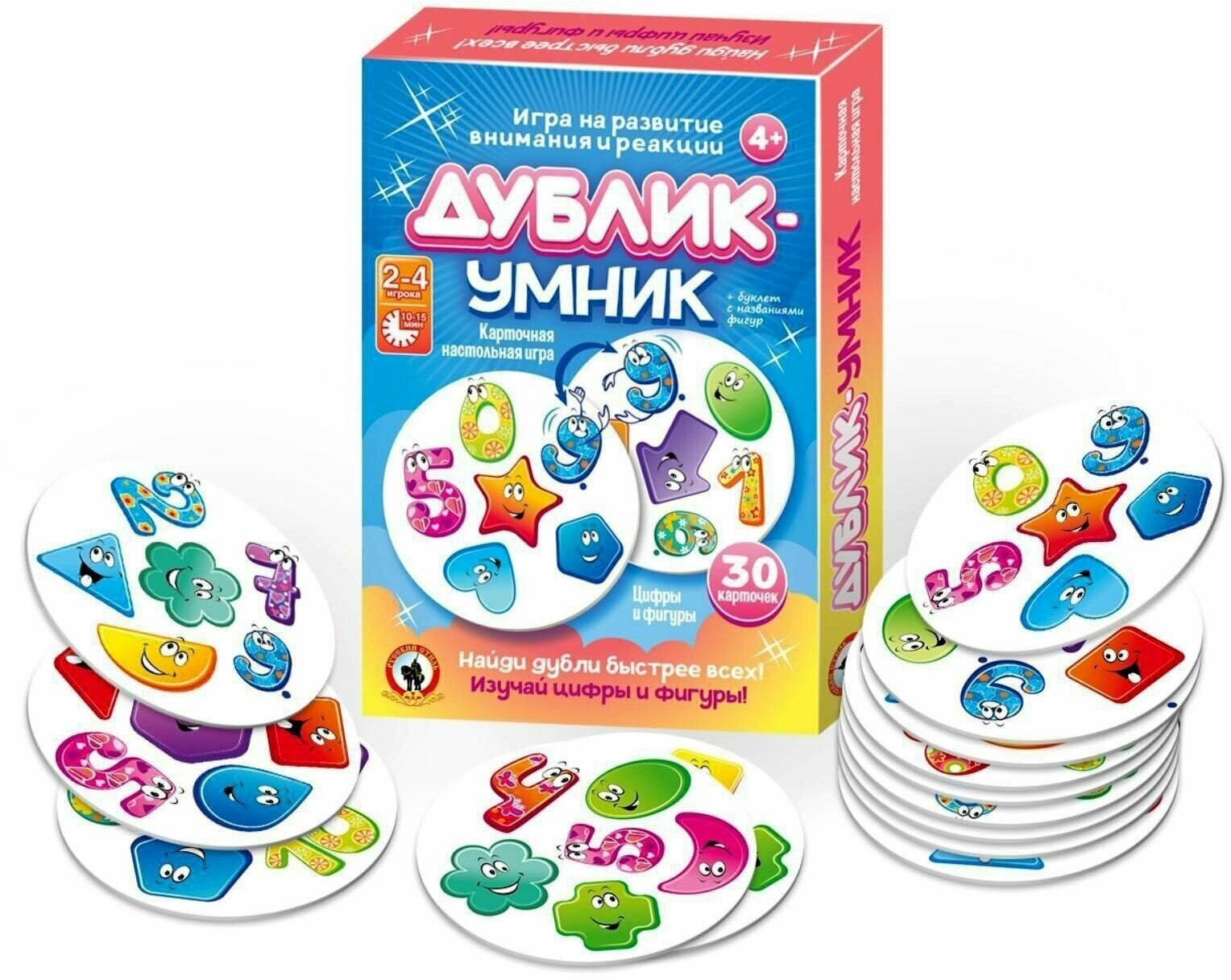 Настольная игра Дублик-умник. Цифры и фигуры, 30 карточек