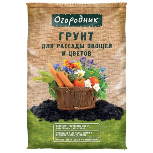 Грунт Огородник® для рассады и овощей, 9 л, 3.19 кг