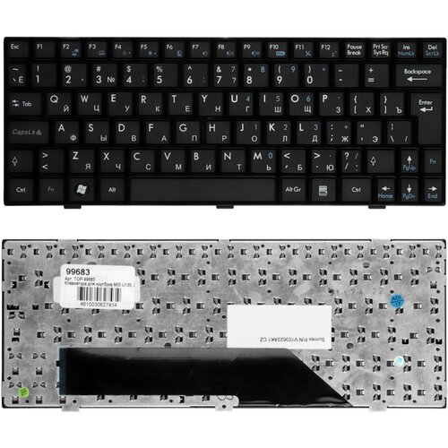 Клавиатура для ноутбука MSI U135, U135DX, U160, U160DX, U160DXH, U160MX Series. Г-образный Enter. Черная, с черной рамкой. PN: V103622CK1. аккумулятор для apple ipad mini 2 retina ipad mini 3