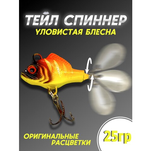 фото Тейл- спиннер columbia fishing tackle 25гр, блесна для рыбалки, блесна вращающаяся, приманка на голавль язь окунь щука сом жерех судак 100крючков