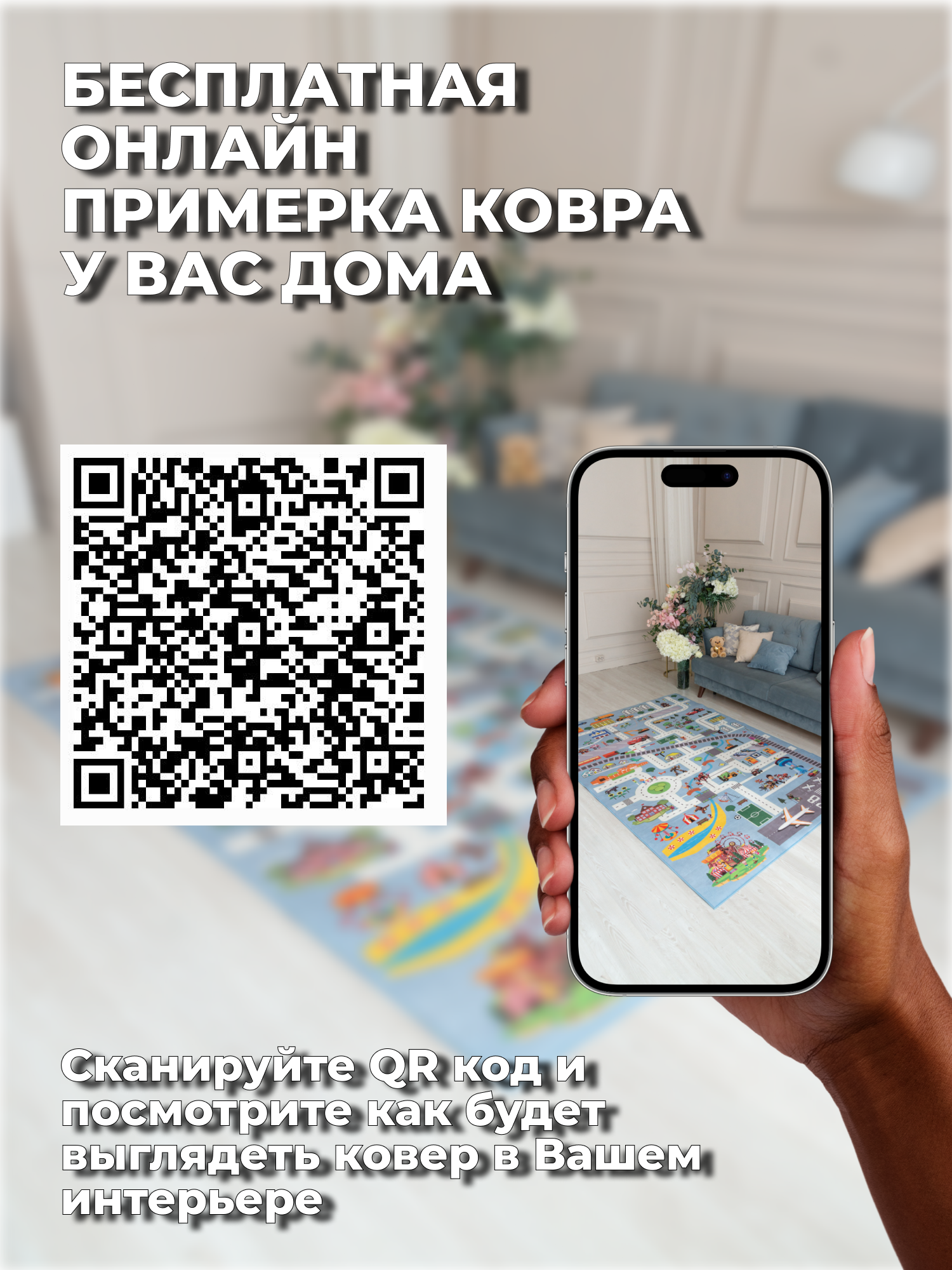 Ковер детский KIDS RUGS с дорогами для мальчика, безворсовый, нескользящий, микрофибра, голубой, 1.75 х 3 м. - фотография № 4