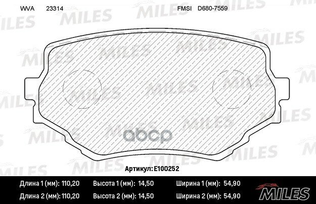 Колодки Тормозные Suzuki Vitara/Grand Vitara 94- Передние Semimetallic Miles арт. E100252