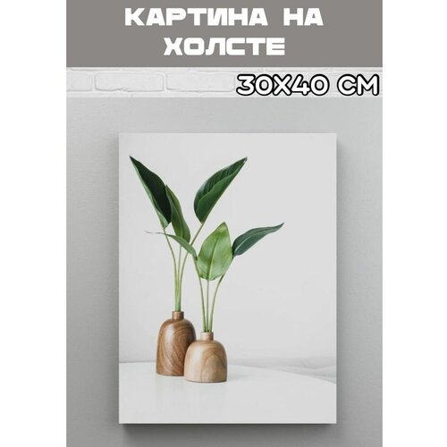 Картина интерьерная в скандинавском стиле