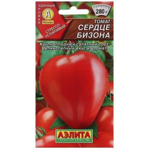 Семена Томат Сердце бизона, 20 шт 10 упаковок семена томат поиск желтое сердце 10 шт