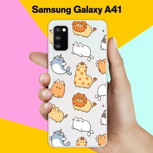 силиконовый чехол на samsung galaxy a41 самсунг а41 с принтом отдыхающие котики Силиконовый чехол Котики на Samsung Galaxy A41