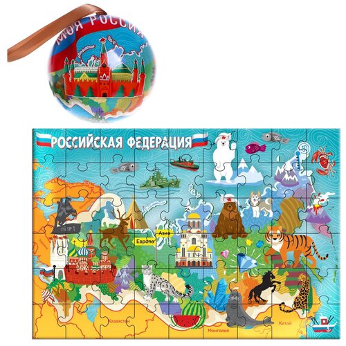 фото Пазл в ёлочном шаре «моя россия», 54 детали puzzle time