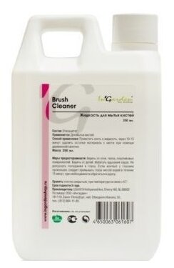 In'Garden, Brush Cleaner 250 ml