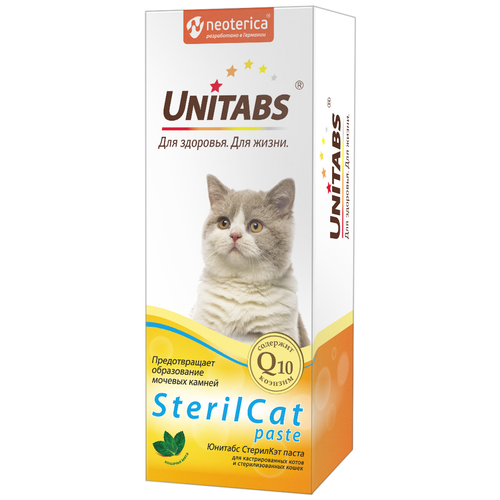 Кормовая добавка Unitabs SterilCat для кастрированных котов и стерилизованных кошек паста , 1 шт. в уп. unitabs юнитабс биотин плюс паста для кошек 120 мл