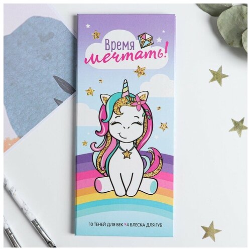 Набор косметики для девочки «Время мечтать!» тени 10 цв по 1,3 гр, блеск 4 цв по 0,8 гр