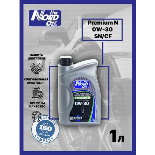 Моторное масло NORD OIL Premium N 0W-30 SN/CF синтетическое 1 л