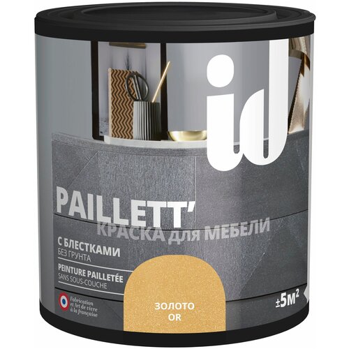 Краска для мебели ID Paillett цвет золото 0.5 л