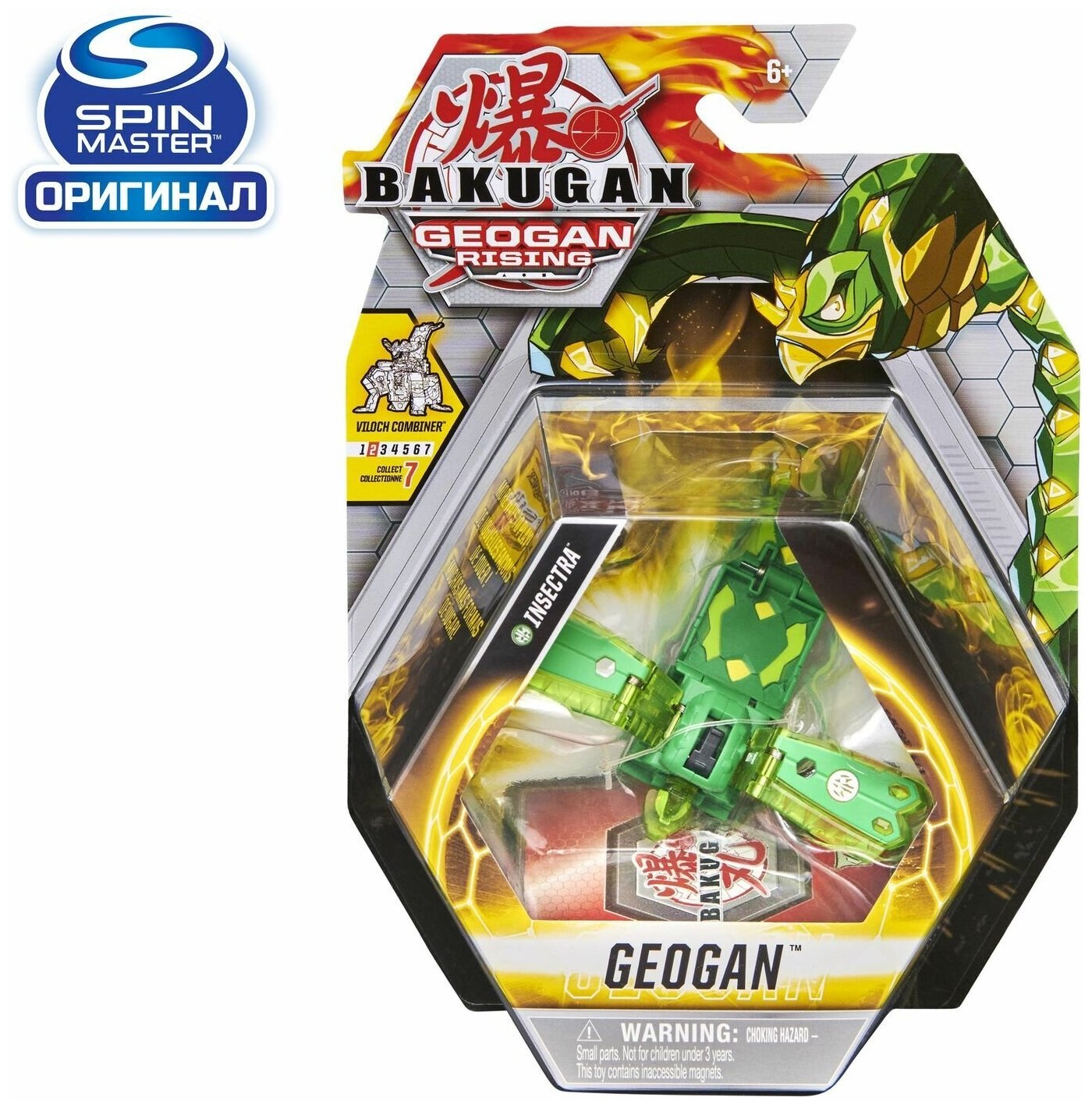фото Игровой набор с Фигуркой-трансформером Бакуган Bakugan Геоган S3 Bad Boss Green