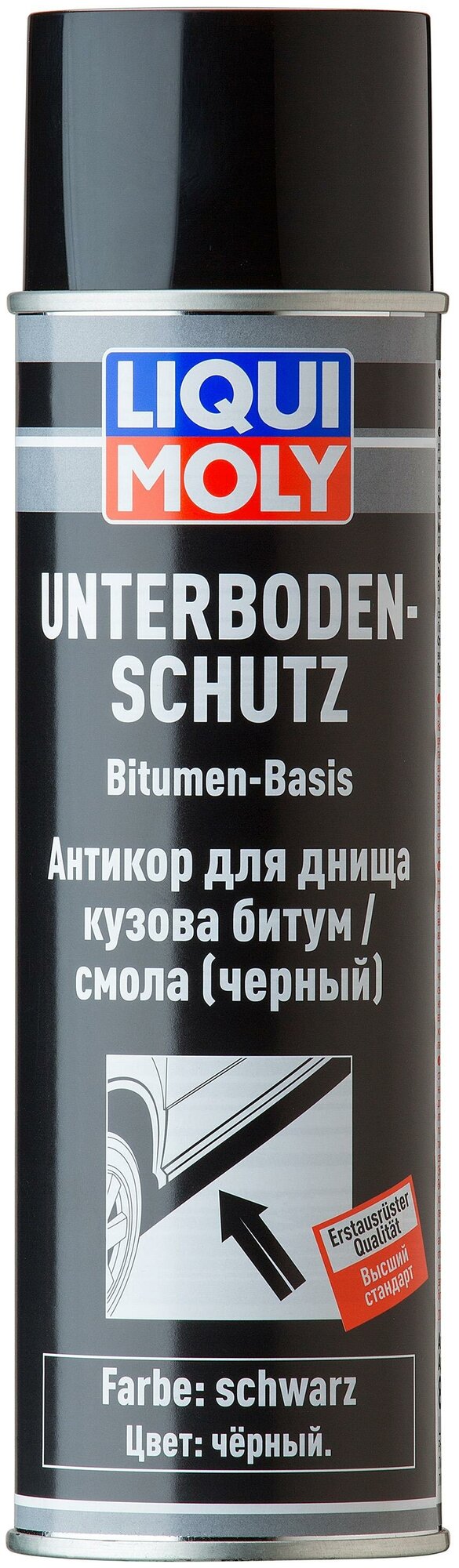 Антикор для днища кузова LiquiMoly Unterboden-Schutz Bitumen schwarz (битум/смола/черный) 8056