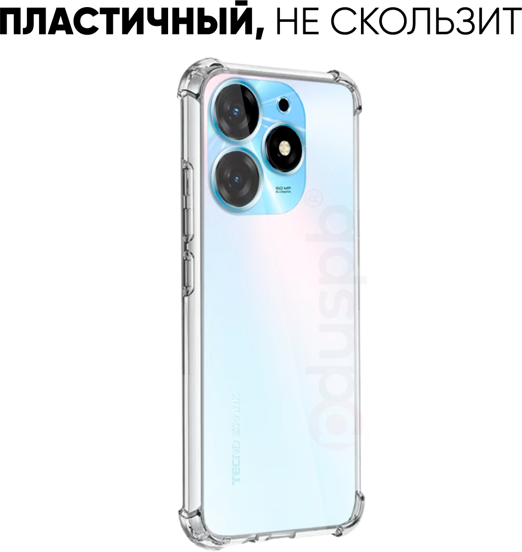 Комплект 2 в 1: Чехол + стекло для Tecno Spark 10 pro / силиконовый с защитой камеры на Техно спарк 10 про — фото 1