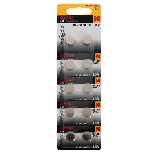 Батарейка алкалиновая Kodak MAX Silver Oxid Button Cell, SG10 (389, SR1130, SR54), 10 шт