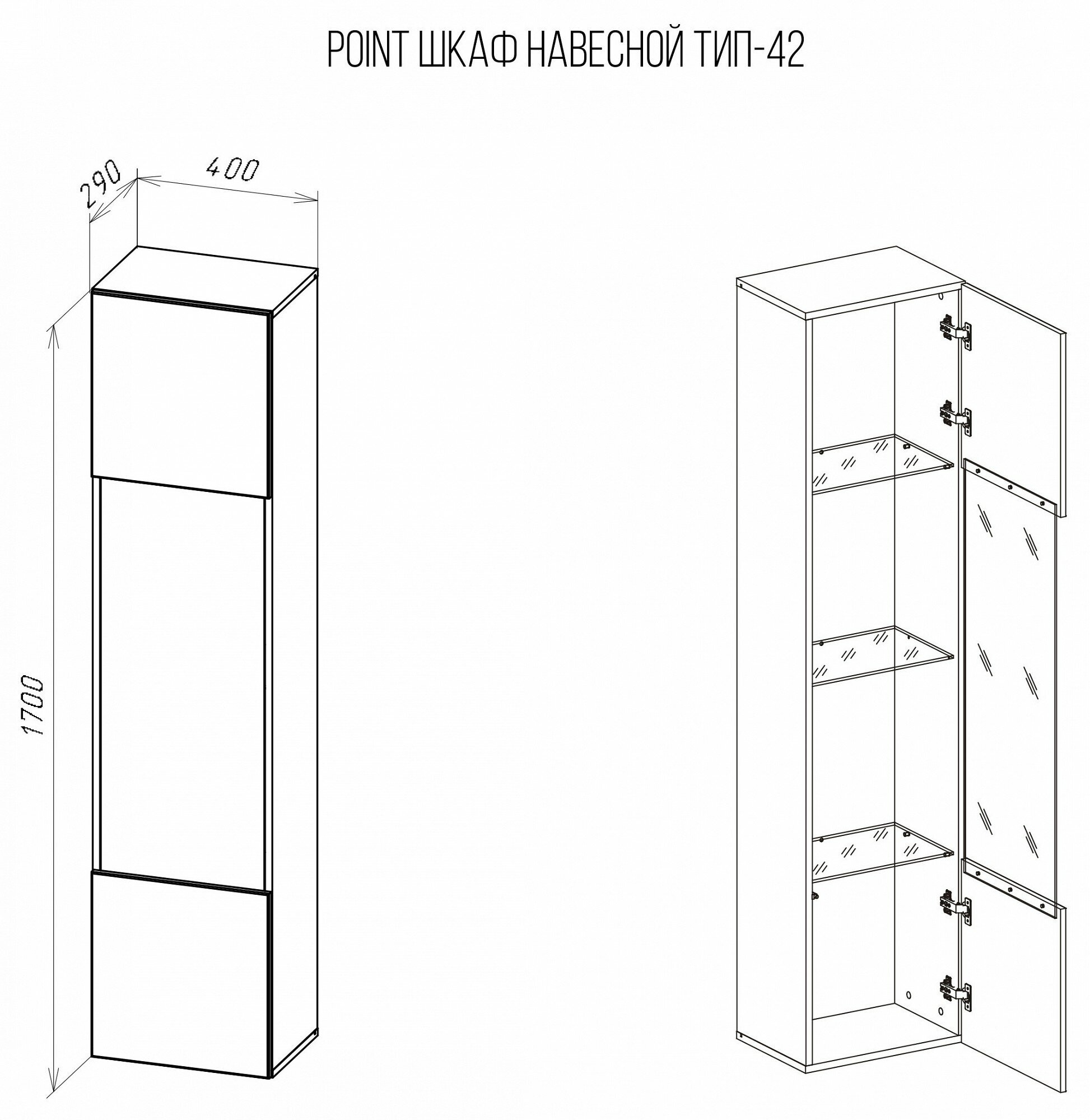 POINT 42 , шкаф пенал, шкаф навесной модульный, шкаф книжный, Черный глянец, подсветка полок, 40х170х29 см (ШхВхГ) - фотография № 5