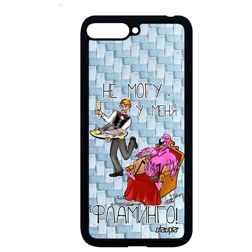фото Чехол для мобильного y6 2018, "не могу - у меня фламинго!" повод анекдот utaupia
