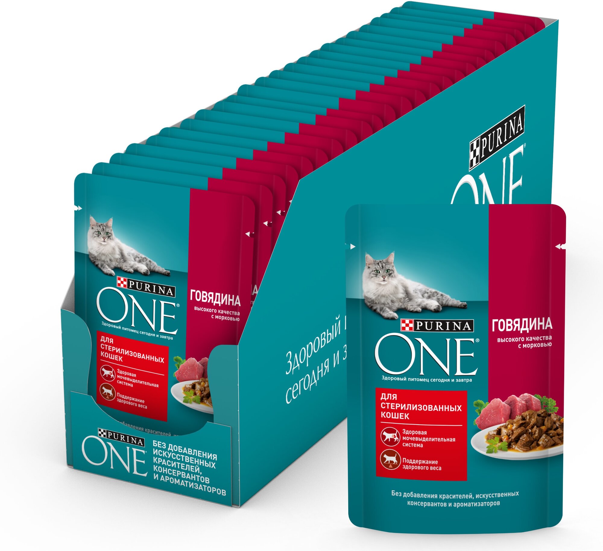 Влажный корм Purina ONE для стерилизованных кошек, говядина с морковью, 75гр - фото №2