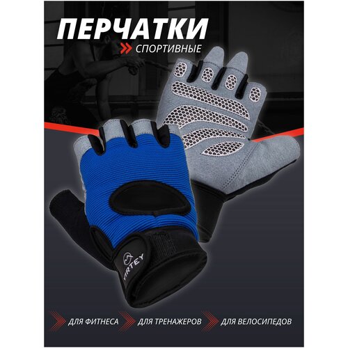 Перчатки для фитнеса Virtey WLG02 черный L/перчатки для тяжелой атлетики/перчатки спортивные/перчатки беговые/перчатки для турника