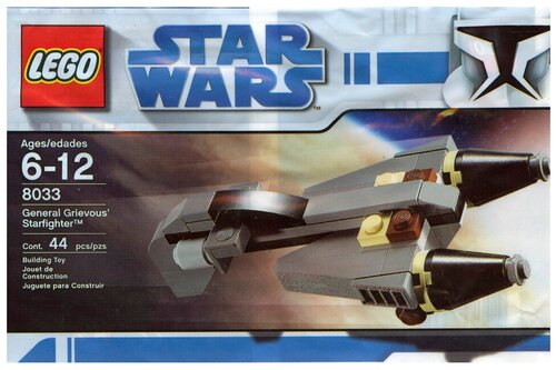 Lego 8033 hotsell
