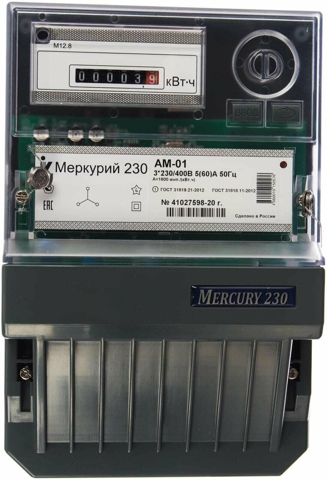 Счётчик Меркурий 230 АМ-01.