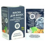 Маска для волос на основе Сакского озера - Vitality-комплекс: питание и витамины - изображение