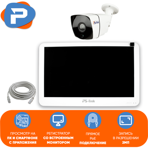 Комплект видеонаблюдения PS-link KIT-C201LCD IP-PoE/ монитор 10/ 1 уличная камера/ 2 Мп готовый комплект ip видеонаблюдения c 2 мя 5mp камерами ps link ipk02bf poe